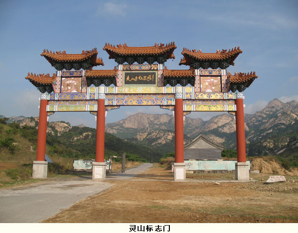 灵山景区 灵山景区