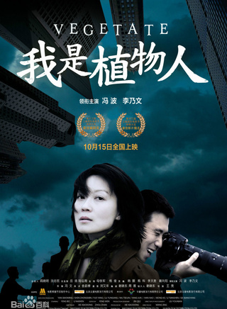 常晓阳(中国内地导演、演员)