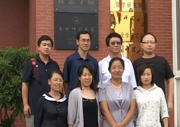 东北师範大学政法学院 东北师範大学政法学院