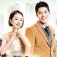 假如明天来临(韩国2011年张容佑执导电视剧) 假如明天来临(韩国2011年张容佑执导电视剧)