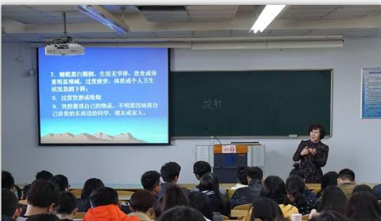 上海海事大学心理协会 上海海事大学心理协会