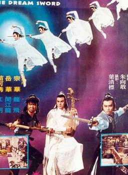 岳华(中国香港男演员)