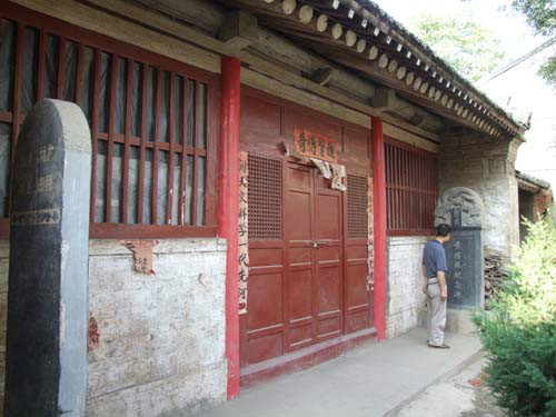 李淳风墓 李淳风墓