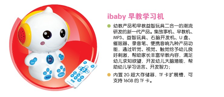 易读宝 易读宝