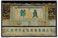 石牌坊 石牌坊