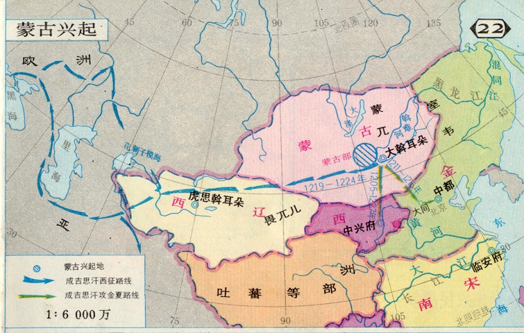 蒙古兴起,成吉思汗西征。 蒙古兴起,成吉思汗西征。