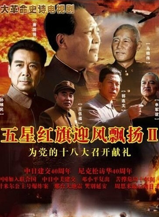 任学海