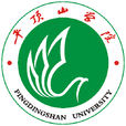 平顶山学院 平顶山学院