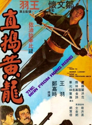 王羽(演员)