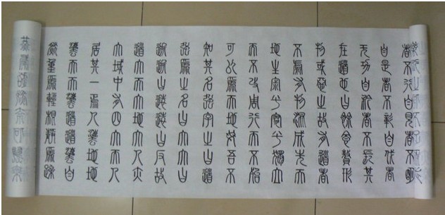 刘承俭 刘承俭
