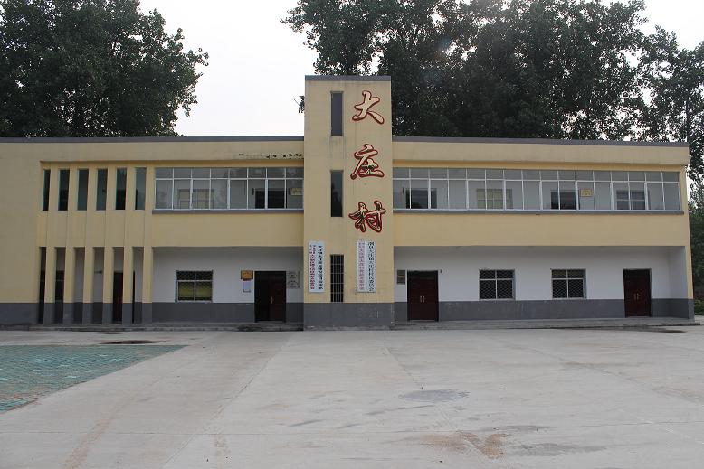大庄村(云南曲靖市马龙县大庄乡下辖村) 大庄村(云南曲靖市马龙县大庄乡下辖村)