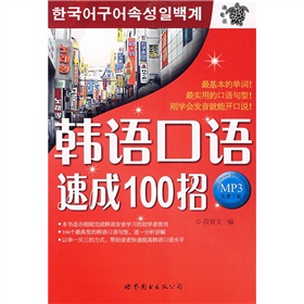 段育文 段育文