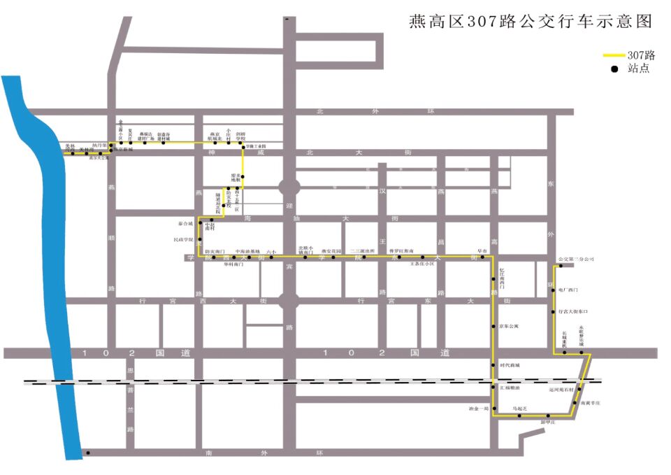 燕郊公交307路 燕郊公交307路