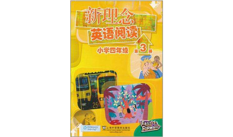 新理念英语阅读(第3册) 新理念英语阅读(第3册)