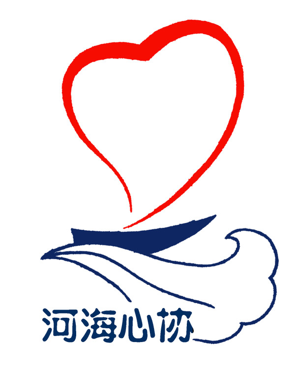 河海大学大学生心理健康协会 河海大学大学生心理健康协会