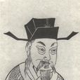 郑樵 郑樵