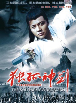 伍卫国