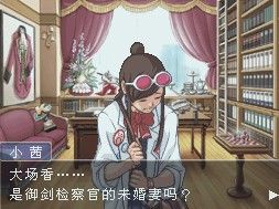 宝月茜的吐槽 宝月茜的吐槽