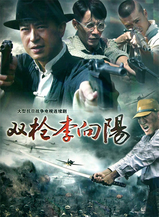 唐以诺(唐波（中国演员）)