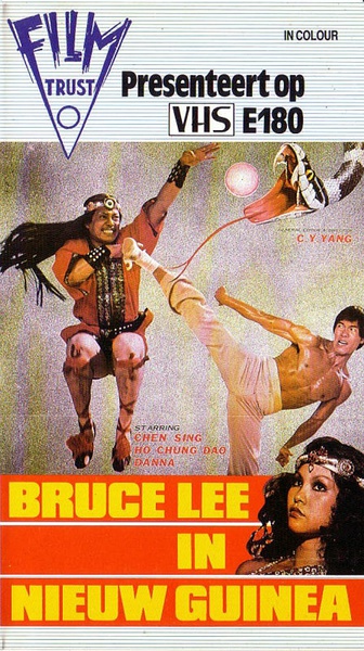 蛇珠(1978年杨吉爻执导电影) 蛇珠(1978年杨吉爻执导电影)