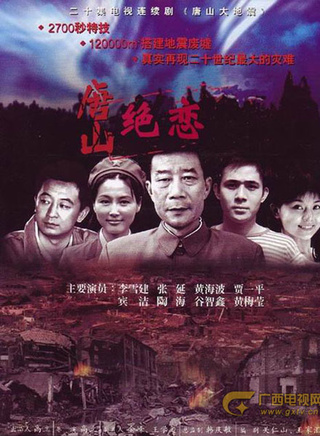 王培祎