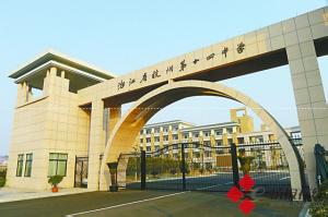 拱墅区养老服务体系建设 拱墅区养老服务体系建设