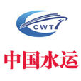 中国水运 中国水运