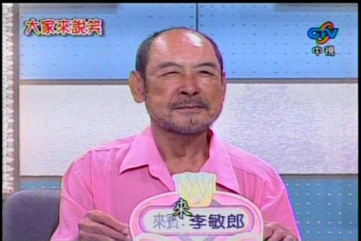 李秋劳 李秋劳