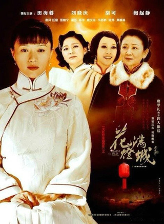 张峻宁