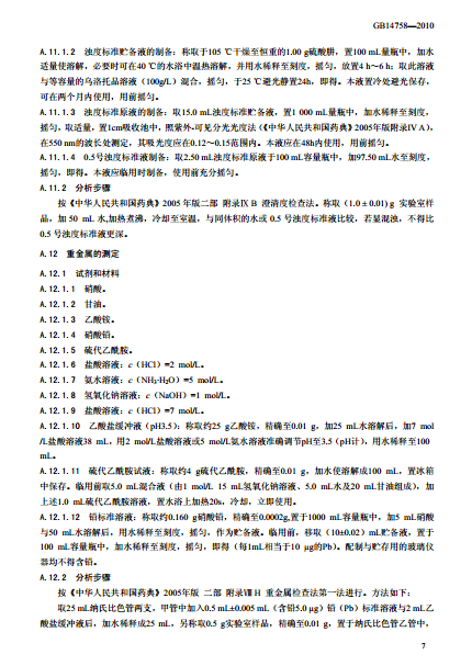 食品添加剂咖啡因 食品添加剂咖啡因