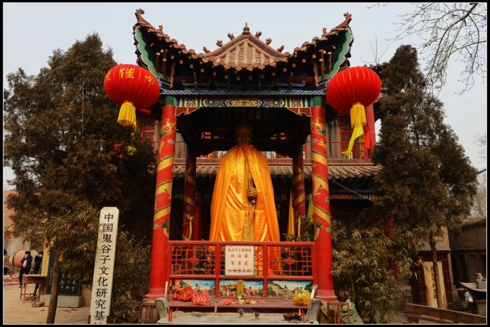 谋圣鬼谷子 谋圣鬼谷子