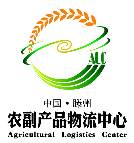 滕州市农副产品物流中心logo 滕州市农副产品物流中心logo