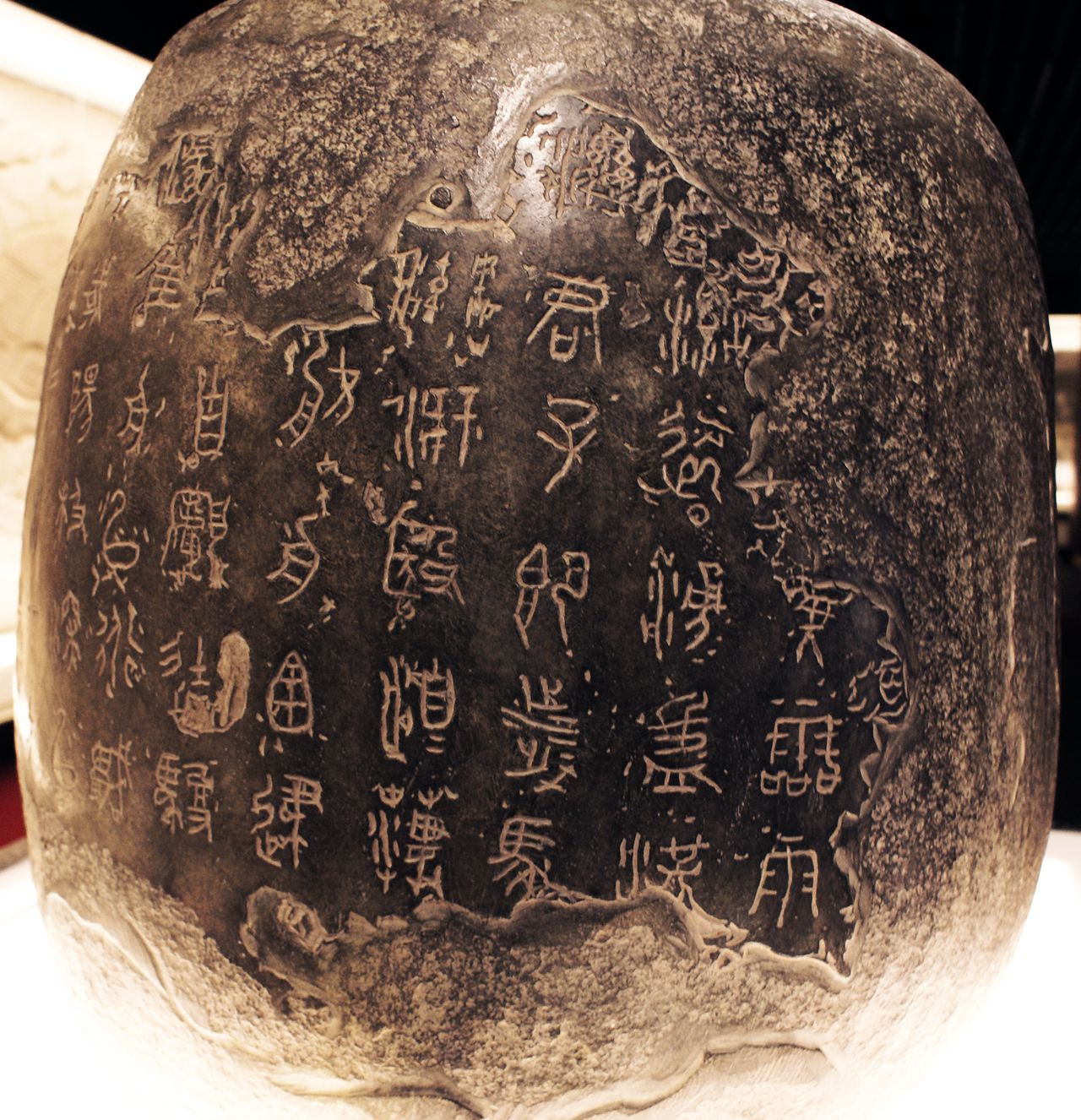 石鼓文 石鼓文