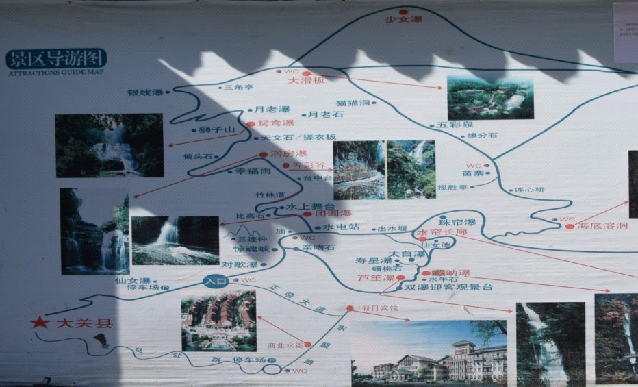 大关黄连河 大关黄连河