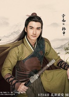 秦时丽人明月心