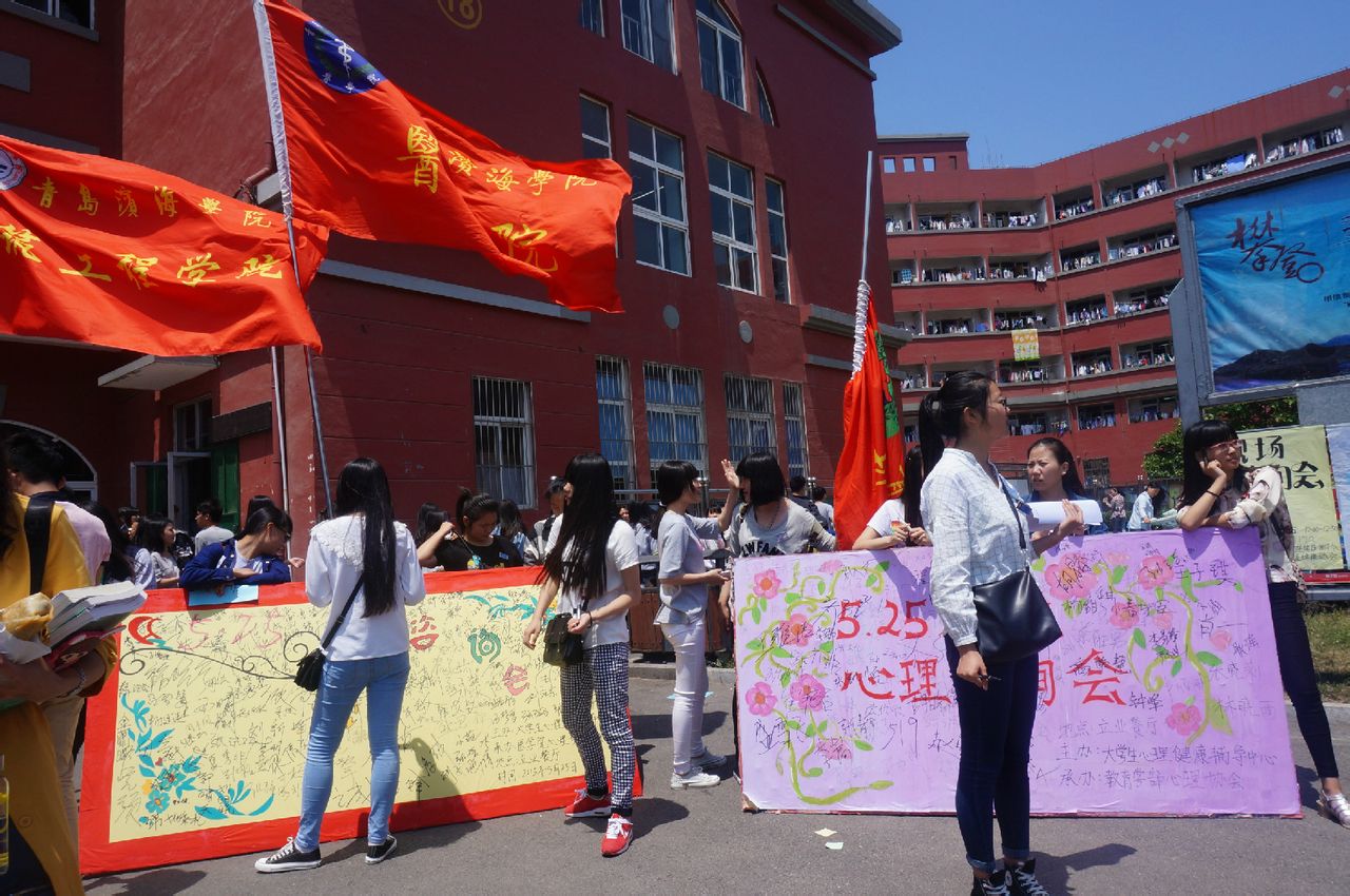 现场谘询会 现场谘询会