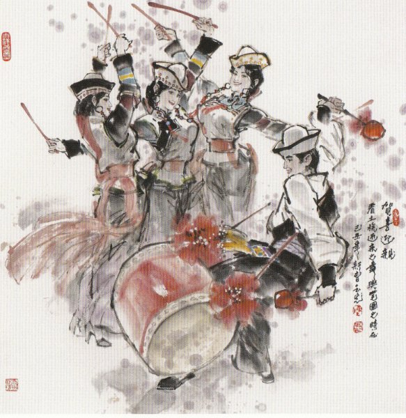 《土族舞蹈》 陈玉先 《土族舞蹈》 陈玉先