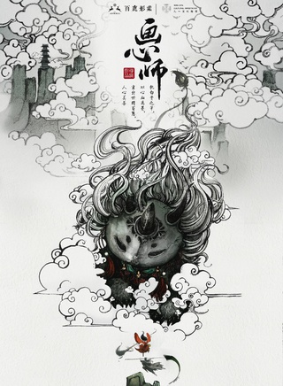 童荣庆