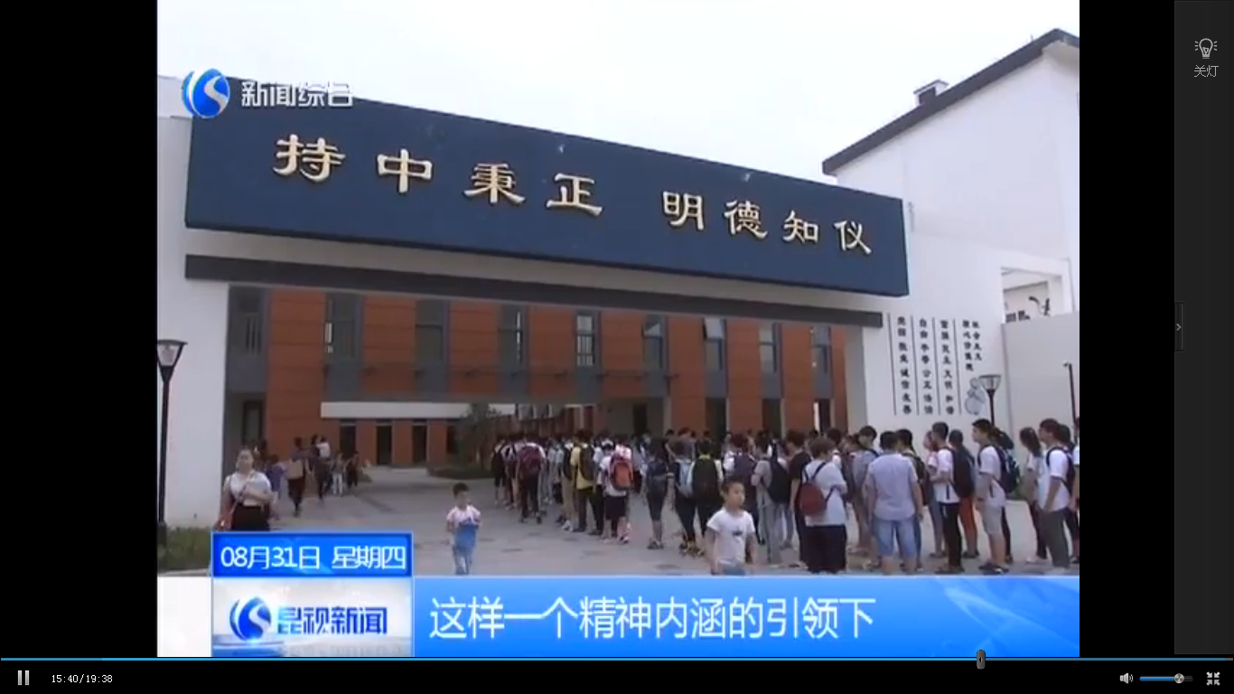 图片来源:昆视新闻8.30 图片来源:昆视新闻8.30