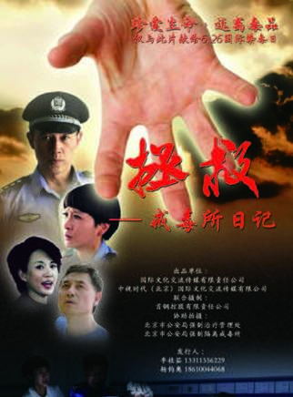 卢海华