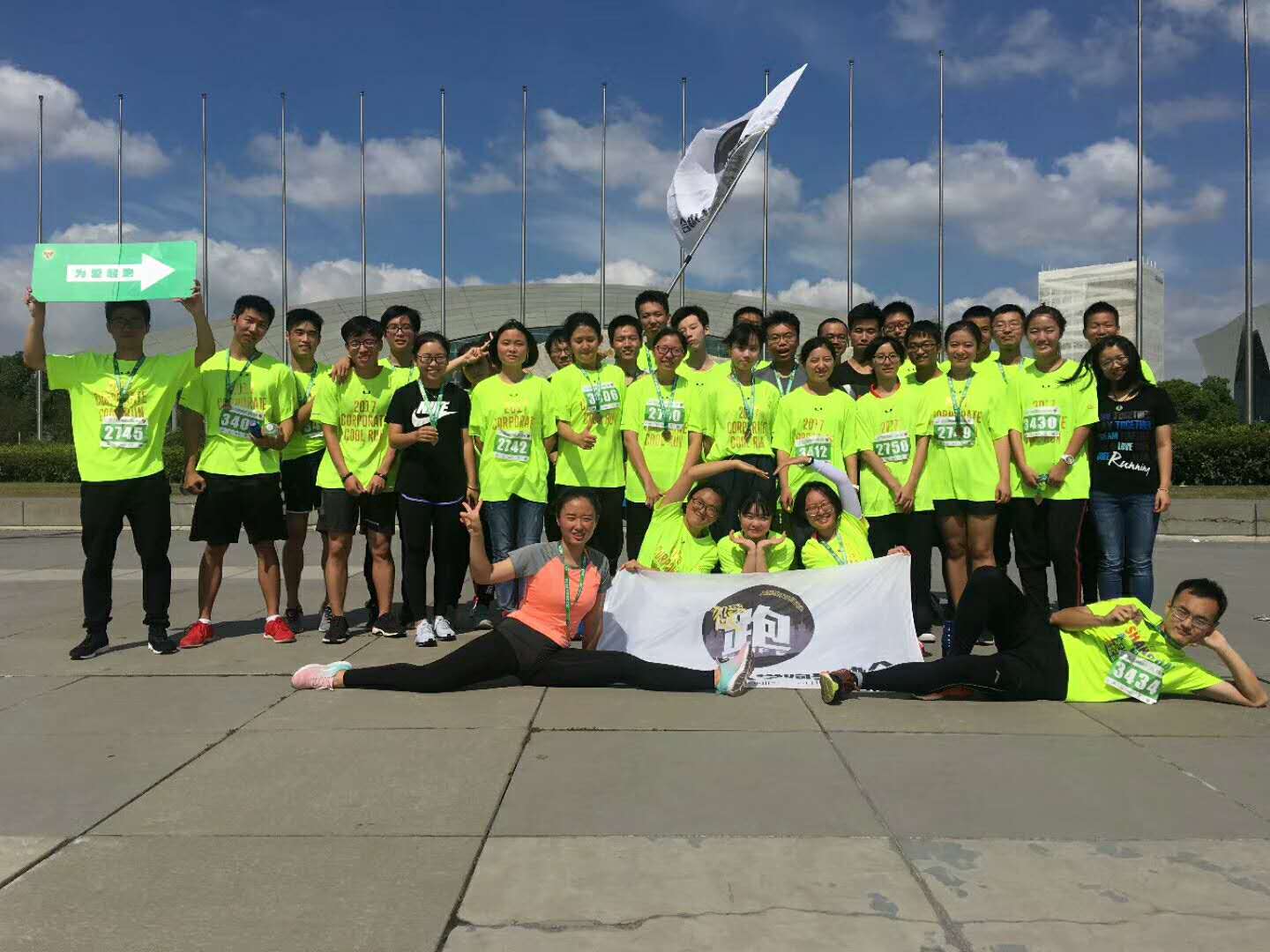 上海财经大学跑步协会 上海财经大学跑步协会