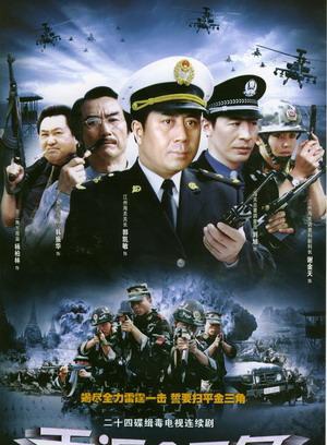 韩振华(中国大陆影视演员)