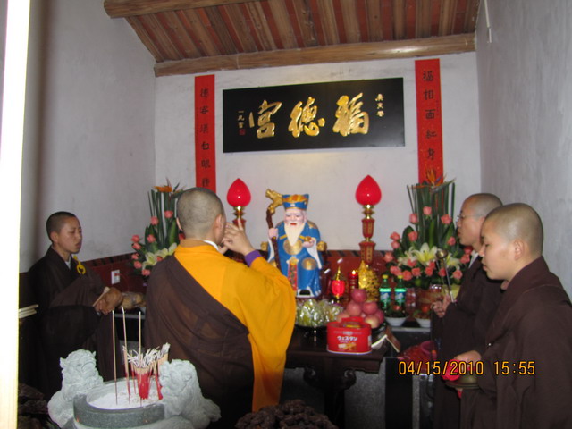 罗汉山(福建省厦门市同安区莲花镇罗汉山) 罗汉山(福建省厦门市同安区莲花镇罗汉山)