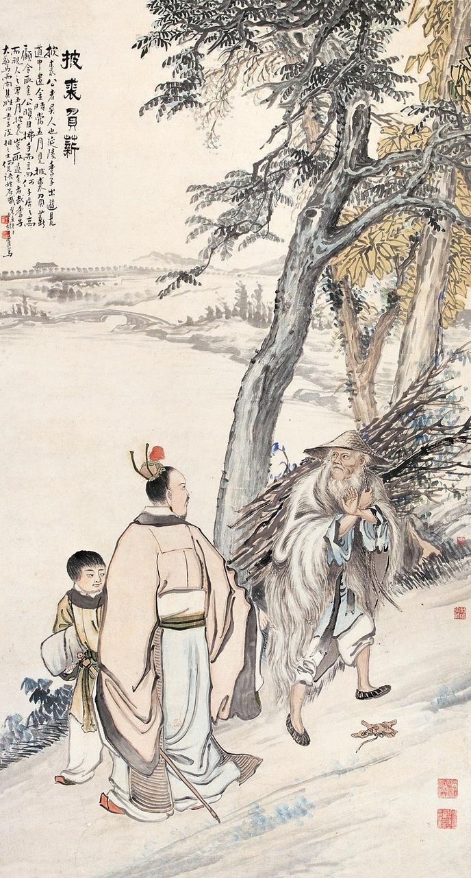 被裘公 被裘公