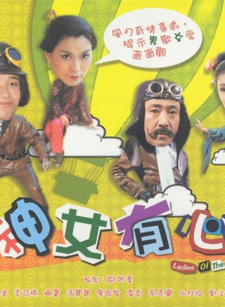 苗侨伟(三哥（香港演员）)