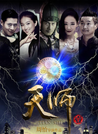王艺霏(中国内地影视女演员)