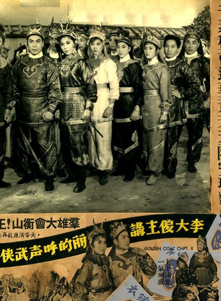 陈好逑