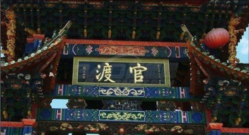 官渡镇(河南省中牟县官渡镇) 官渡镇(河南省中牟县官渡镇)
