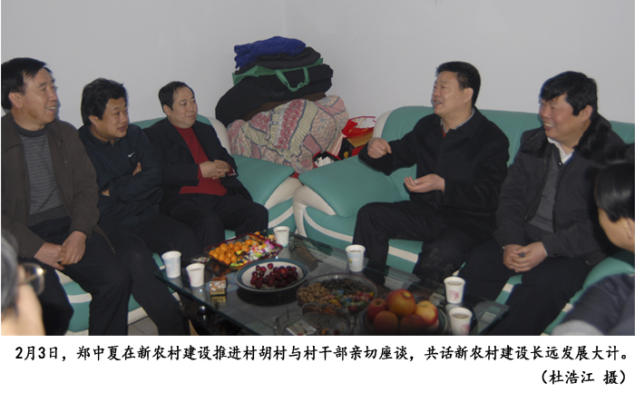 听呼声、谈发展、话小康、讲团结、谋和谐 听呼声、谈发展、话小康、讲团结、谋和谐