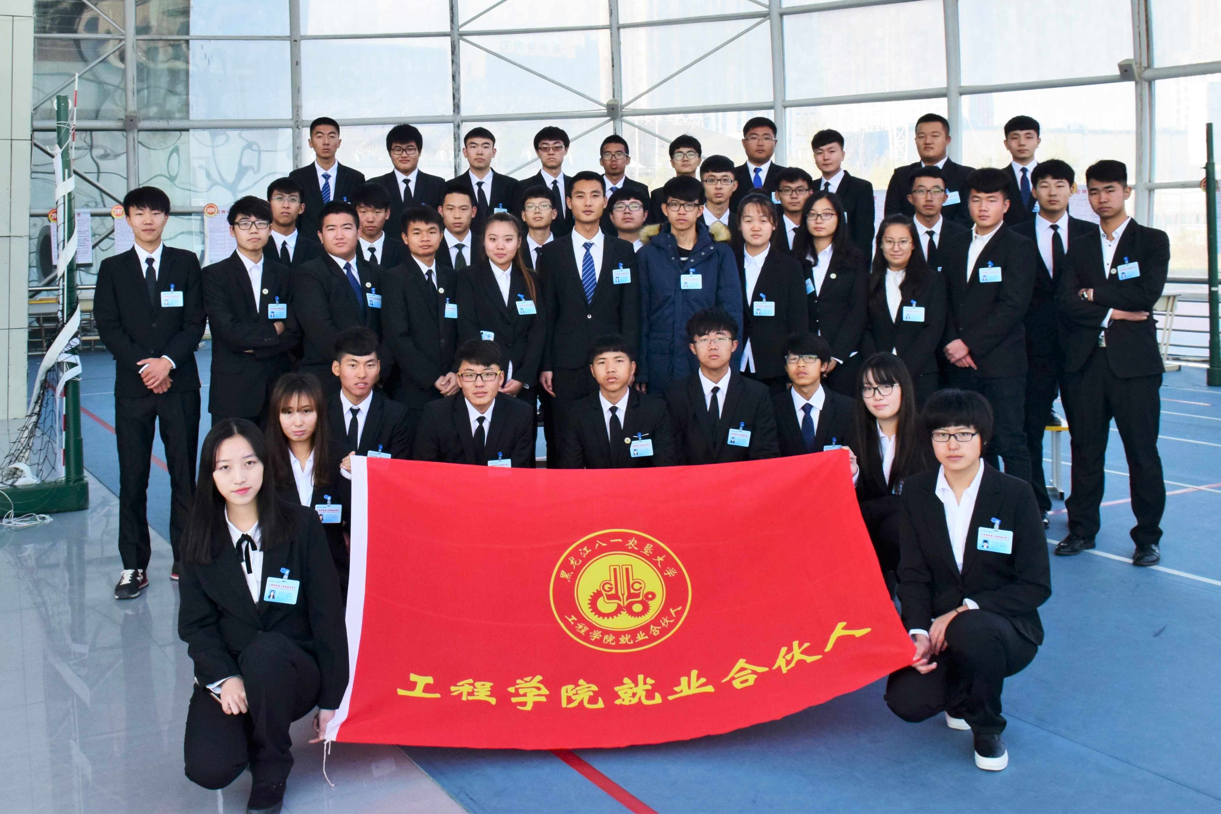 第三届就业合伙人组织合影 第三届就业合伙人组织合影